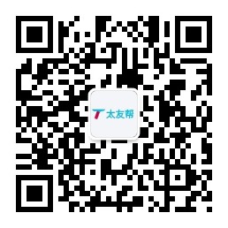 太友帮官方公众号_简阳SEO、网站优化、推广和运营公司